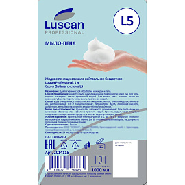 Картридж с жидким мылом-пеной Luscan Professional Optima L5 1000 мл фото Картридж с жидким мылом-пеной Luscan Professional Optima L5 1000 мл