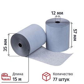 Чековая лента из термобумаги 57 мм намотка 15 м диаметр 35 мм втулка 12 мм (77 штук в упаковке)