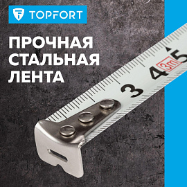 Рулетка строительная TOPFORT Basic 3 м х 16 мм (2019126)