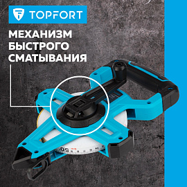 Рулетка геодезическая TOPFORT Geo 30 м х 15 мм (2019141)