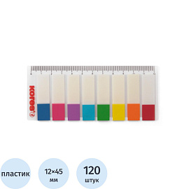 Клейкие закладки Kores пластиковые 8 цветов по 15 листов 12x45 мм