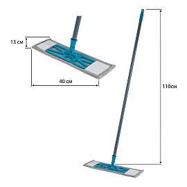 Швабра VEGA, ручка 110см, пласт.флаунд. 40см, насадка микрофибра (карман+липучка)