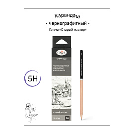 Карандаш ч/г Гамма "Старый мастер", 5H, кедр, заточен. фото Карандаш ч/г Гамма "Старый мастер", 5H, кедр, заточен.