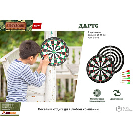 Дартс Boyscout 41 см (6 дротиков) фото Дартс Boyscout 41 см (6 дротиков)