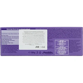 Печенье бисквитное Milka с молочным шоколадом 150 г