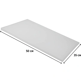 Доска разделочная 500х350х18 белая пластик, мки301