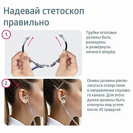 Тонометр механический B.Well Med 63 (с поверкой РФ)