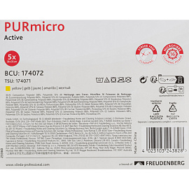 Салфетки хозяйственные Vileda Professional ПУРмикро Актив микрофибра 38x35 см 260 г/кв.м желтые (5 штук в упаковке)
