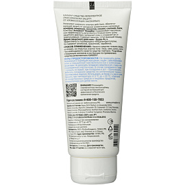 Крем Армакон Камара репеллентный от комаров и насекомых 100 мл (1203)