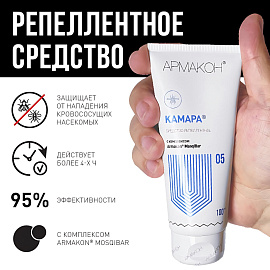 Крем Армакон Камара репеллентный от комаров и насекомых 100 мл (1203)
