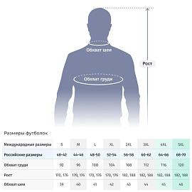 Футболка поло оранжевая короткий рукав (размер XXL)