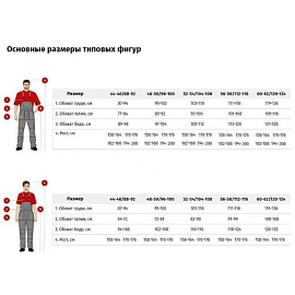 Футболка поло оранжевая короткий рукав (размер XXXL)