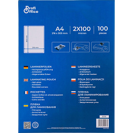 Пленка-пакет для ламинирования ProfiOffice 216x303 мм (А4) 100 мкм глянцевая (100 штук в упаковке)