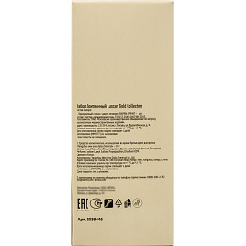 Набор бритвенный Luscan Gold Collection картон (бритва, крем для бритья, 200 штук в упаковке)