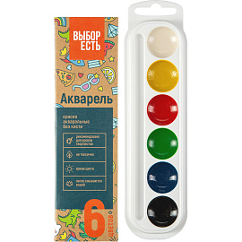 Краски акварельные Выбор есть 6 цветов
