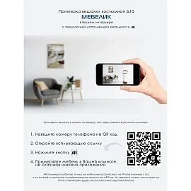 Вешалка костюмная D10 (металлик/орех)