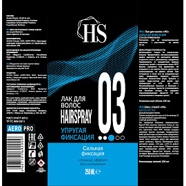 Лак для волос HS 03 Упругая (сильная) фиксация 250 мл фото Лак для волос HS 03 Упругая (сильная) фиксация 250 мл