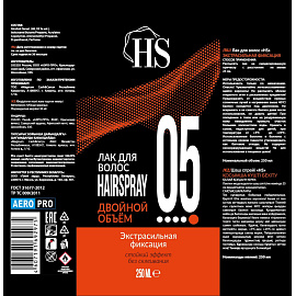 Лак для волос HS 05 Двойной объем экстрасильная фиксация 250 мл фото Лак для волос HS 05 Двойной объем экстрасильная фиксация 250 мл