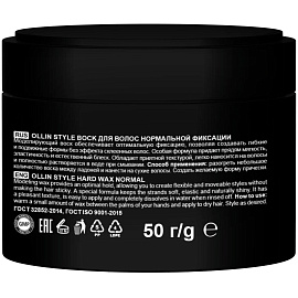 Воск для волос Ollin Professional Style нормальная фиксация 50 г