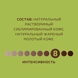 Кофе растворимый Nescafe Gold Aroma Intenso 800 г (пакет)