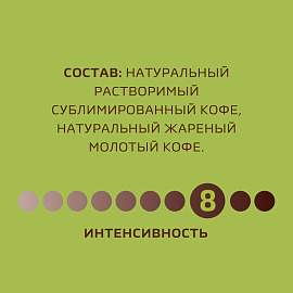 Кофе растворимый Nescafe Gold Aroma Intenso 800 г (пакет)