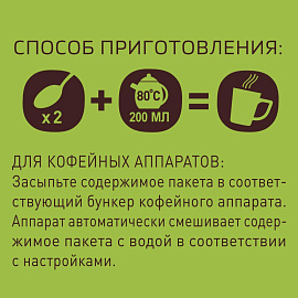 Кофе растворимый Nescafe Gold Aroma Intenso 800 г (пакет)