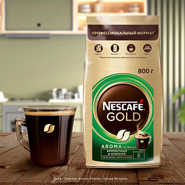 Кофе растворимый Nescafe Gold Aroma Intenso 800 г (пакет)