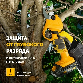 Секатор аккумуляторный Denzel CP-30 18В Li-Ion 59435