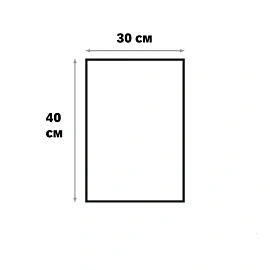 Пакет фасовочный ПВД 30х40, 30 мкм, 500шт/уп(ГА)