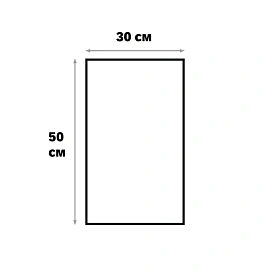 Пакет фасовочный 30х50 см ПВД 50 мкм прозрачный (500 штук в упаковке)