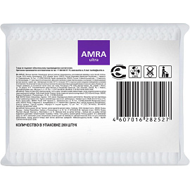 Палочки ватные Amra 200 штук пакет