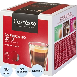 Кофе в капсулах для кофемашин Coffesso Americano Gold Dolche Gusto (16 шт. в упаковке)