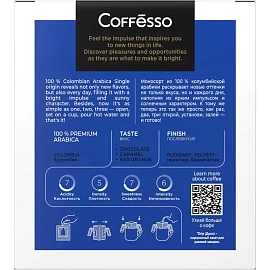 Кофе молотый в дрип-пакетах Coffesso Colombia Tinto (5 штук в упаковке)