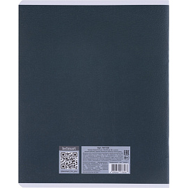 Тетрадь общая Be Smart Botanica А5 48 листов в клетку на скрепке (обложка с рисунком, матовая ламинация)