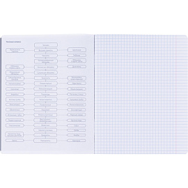 Тетрадь предметная по биологии Be Smart Oblivion А5 48 листов разноцветная в клетку, матовая ламинация