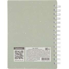 Блокнот Be Smart Botanica A6 120 листов с рисунком в клетку на спирали (102x142 мм)