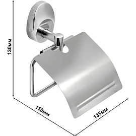 Держатель для туалетной бумаги настенный Solinne металл серебристый (с крышкой)