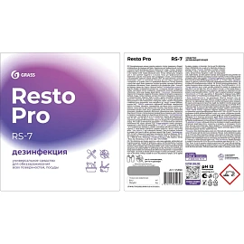Дезинфецирующее средство Grass Resto Pro RS-7 5 л (концентрат)