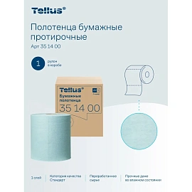 Бумага протирочная в рулоне Tellus (Торк/Tork) 351400 888 листов 26.9x40.5 см бирюзовая 1-слойная