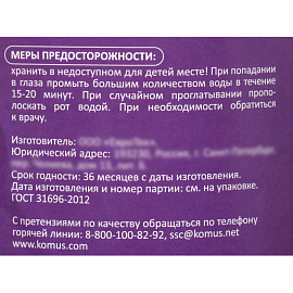 Крем-мыло жидкое Luscan Манго 1000 мл