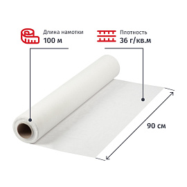 Марля 90 см x 100 м 36 г/кв.м отбелённая