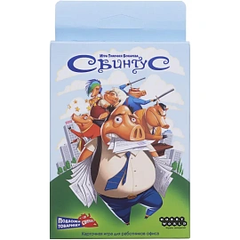 Настольная игра Hobby World Свинтус фото Настольная игра Hobby World Свинтус