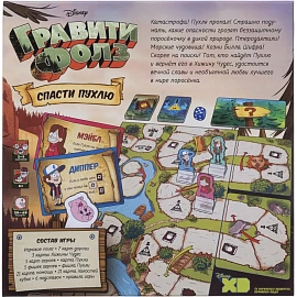 Настольная игра Hobby World Гравити Фолз Спасти Пухлю фото Настольная игра Hobby World Гравити Фолз Спасти Пухлю
