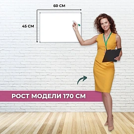 Доска магнитно-маркерная Attache (Attache Economy) Classic 45x60 см односекционная (полочка для маркеров)
