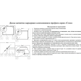 Доска магнитно-маркерная Attache (Attache Economy) Classic 45x60 см односекционная (полочка для маркеров)