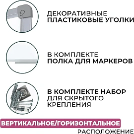 Доска магнитно-маркерная Attache Economy Classic 60x90 см односекционная (полочка для маркеров)