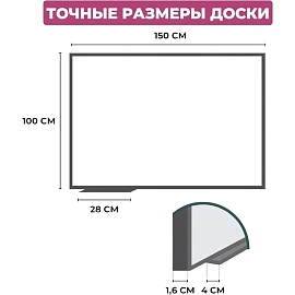 Доска магнитно-маркерная Attache (Attache Economy) Classic 100x150 см односекционная с лаковым покрытием (полочка для маркеров)