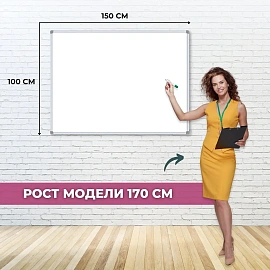 Доска магнитно-маркерная Attache (Attache Economy) Classic 100x150 см односекционная с лаковым покрытием (полочка для маркеров)