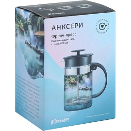 Френч-пресс Комус Анксери Боросил 800 мл