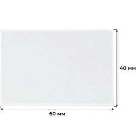 Термотрансферные этикетки 40х60 мм полипропиленовые глянцевые (диаметр втулки 40 мм, 20 рулонов по 2000 этикеток)